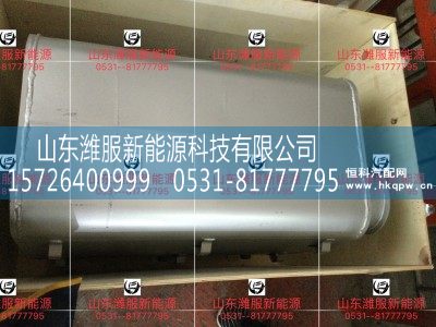 VG9925540570,SCR消声器,山东潍服新能源科技有限公司