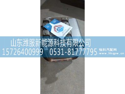 ,SCR消声器,山东潍服新能源科技有限公司