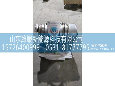 ,奔驰消声器,山东潍服新能源科技有限公司