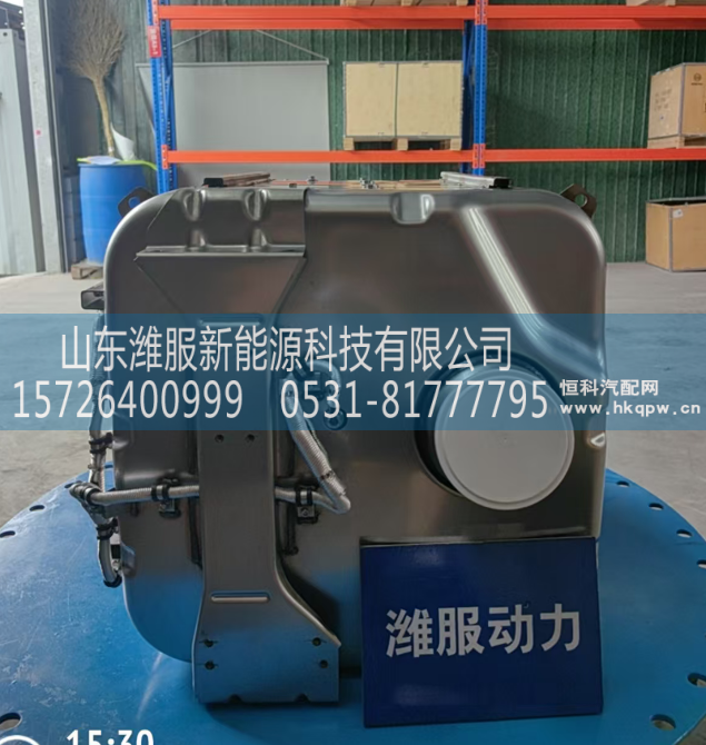 WPA1005004847,集成式DOC_DPF_SCR总成,山东潍服新能源科技有限公司