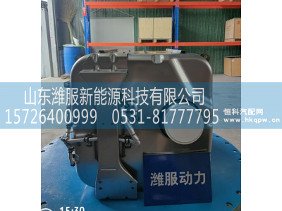 WPA1005004847,集成式DOC_DPF_SCR总成,山东潍服新能源科技有限公司