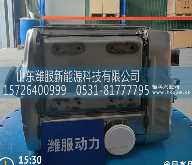WPA1005004847,集成式DOC_DPF_SCR总成,山东潍服新能源科技有限公司