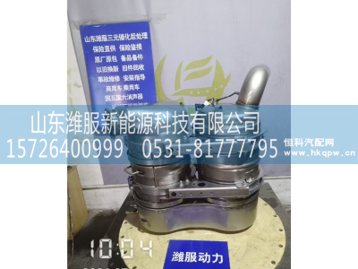 1005004926 集成式DOC_DPF_SCR总成图2
