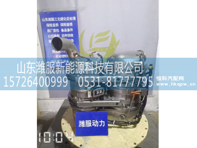 1005004926 集成式DOC_DPF_SCR总成图3