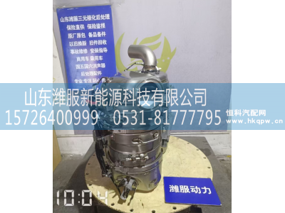 1005004926 集成式DOC_DPF_SCR总成图1