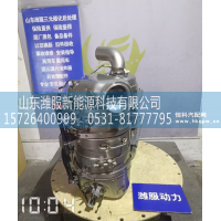 1005004926 集成式DOC_DPF_SCR总成