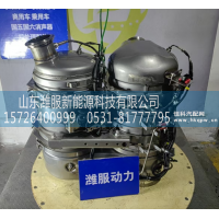 1009007955    集成式DOC_DPF_SCR总成