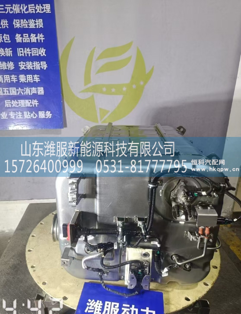 1003160201,集成式DOC_DPF_SCR总成,山东潍服新能源科技有限公司