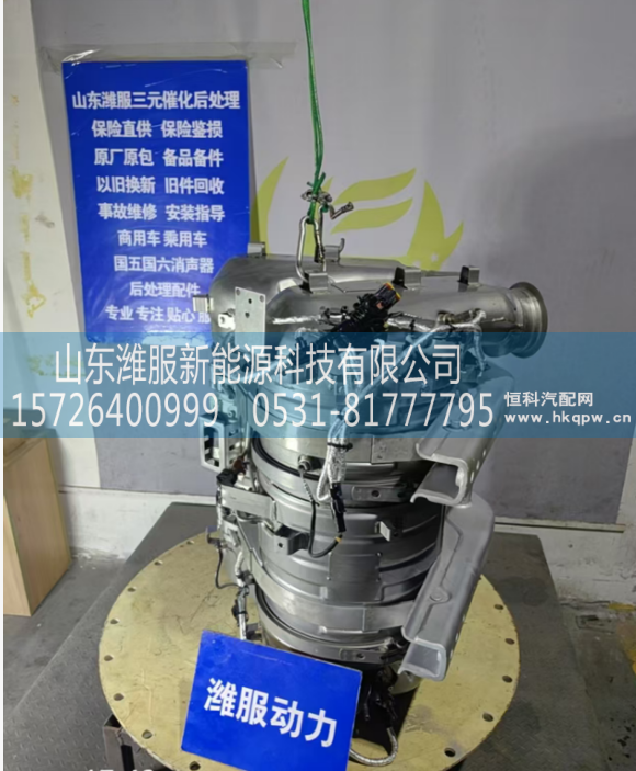 AZ9M2554726158