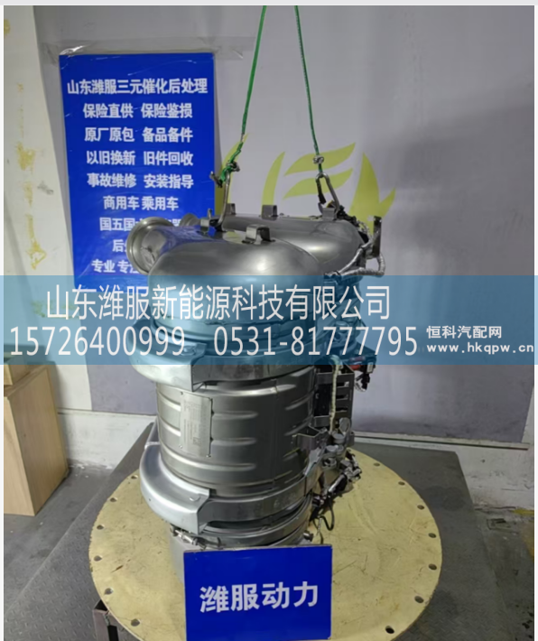 AZ9M2554726158