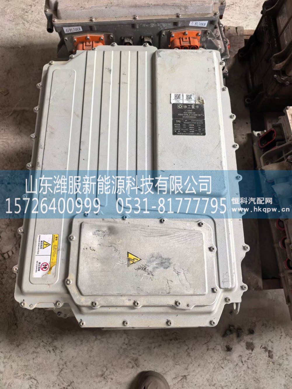 徐工多合一＋双电机