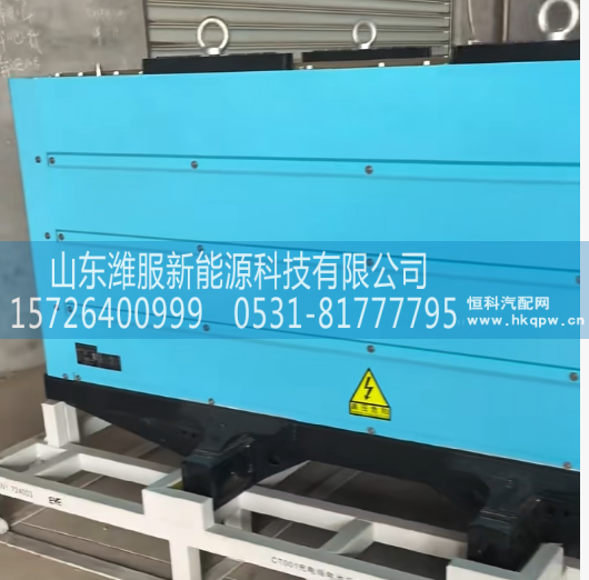 动力蓄电池系统 LI-ION BATTERY SYSTEM,动力蓄电池系统,山东潍服新能源科技有限公司