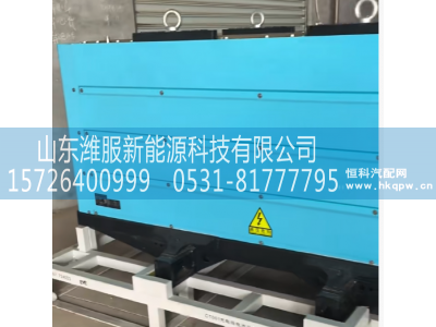动力蓄电池系统 LI-ION BATTERY SYSTEM,动力蓄电池系统,山东潍服新能源科技有限公司