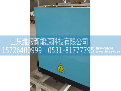 动力蓄电池系统 LI-ION BATTERY SYSTEM,动力蓄电池系统,山东潍服新能源科技有限公司