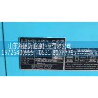 2026年亿纬    448度电图2