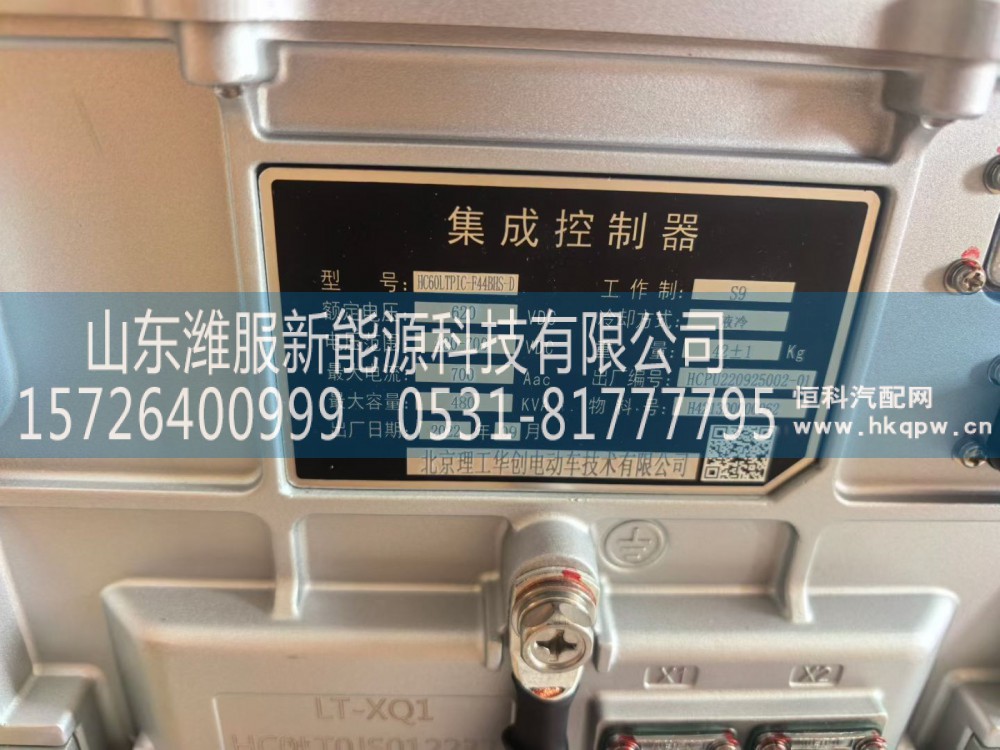 集成控制器HC60LTPIC-F44BHS-D,集成控制器        欧曼重卡多合一,山东潍服新能源科技有限公司