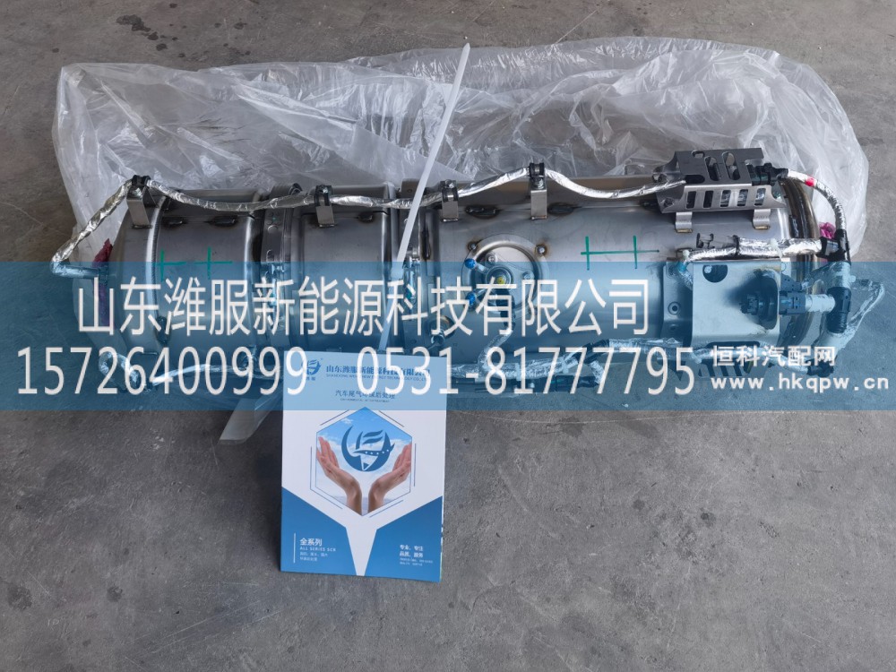 S04-1205100-A4/催化消声器部件,催化消声器部件,山东潍服新能源科技有限公司