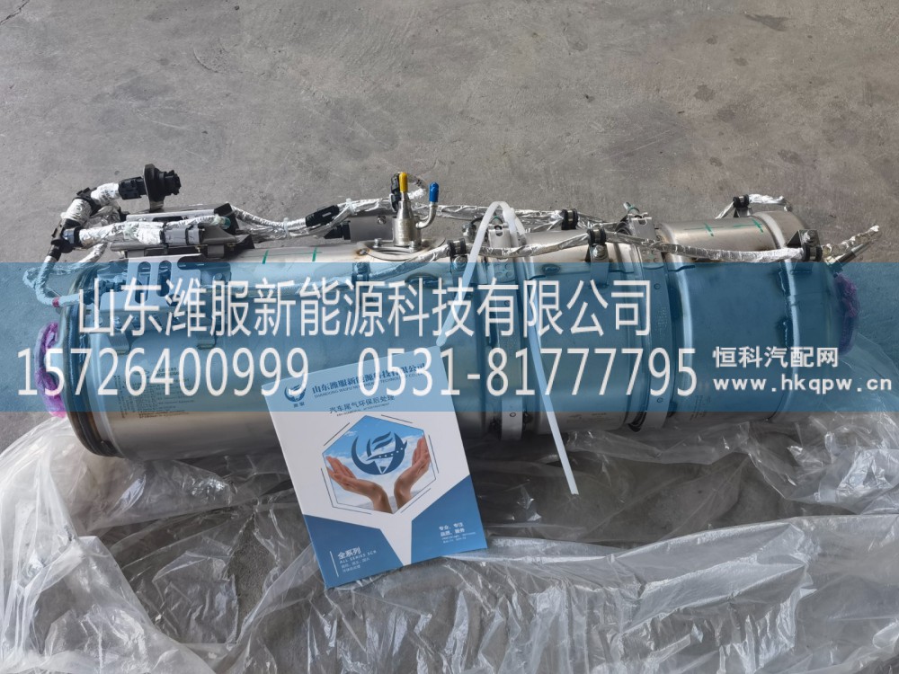 S04-1205100-A4/催化消声器部件,催化消声器部件,山东潍服新能源科技有限公司