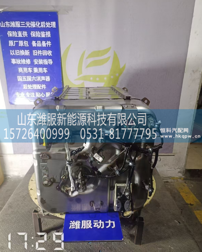 WPB1003515239