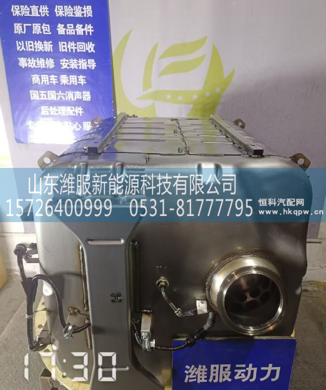 WPB1003515239