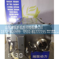 1003515239   集成式DOC_DPF_SCR总成