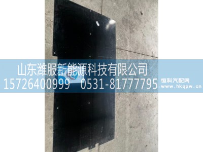 AZ000093002570,后背式框架封板,山东潍服新能源科技有限公司
