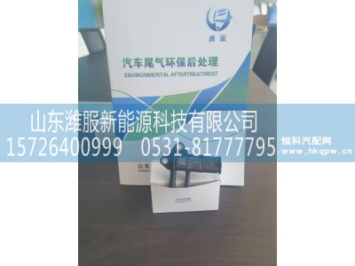 WPB1001064217,压差传感器,山东潍服新能源科技有限公司
