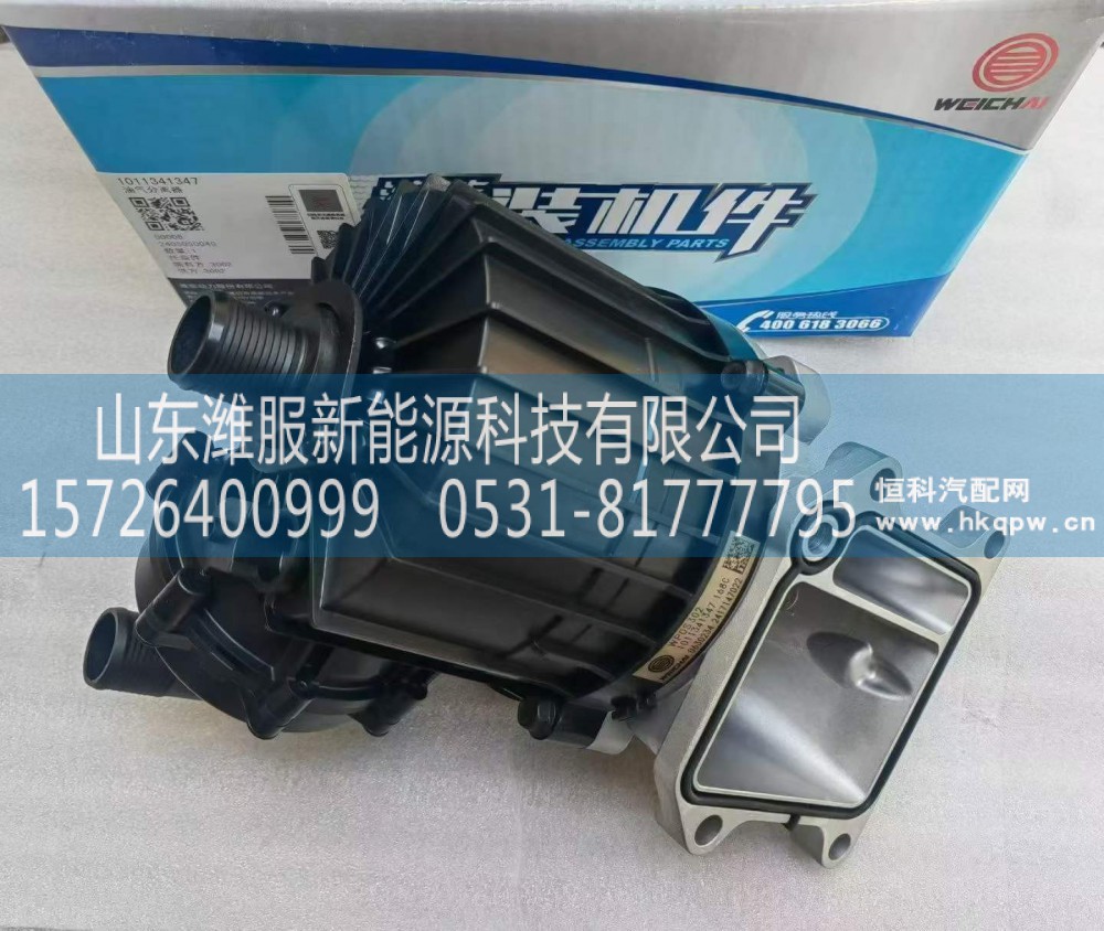 WPB1011341347,油气分离器,山东潍服新能源科技有限公司