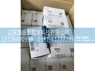 0280158714-02C,DM2.2尿索喷嘴喷芯,山东潍服新能源科技有限公司