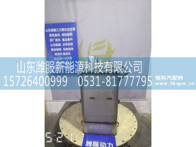 712W15101-0082,后处理器总成,山东潍服新能源科技有限公司