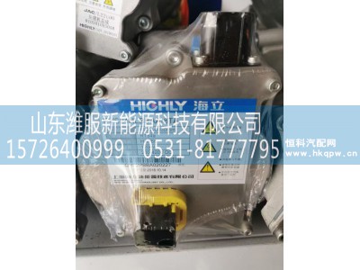 EVS24HLBBAA-8TA,电子水泵压缩机,山东潍服新能源科技有限公司