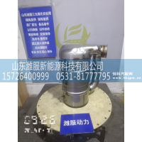 WG9925547802 MT13国六后处理器总成（威孚）(平行车架/旋压法兰)图4
