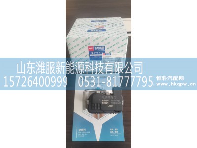 2JT076-021,电子节气门,山东潍服新能源科技有限公司