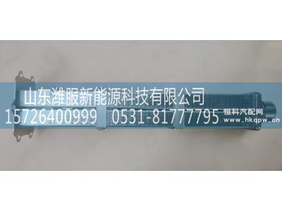 MHO冷却器芯,锡柴新款冷却器芯,山东潍服新能源科技有限公司