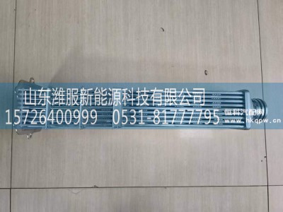 MHO冷却器芯,锡柴新款冷却器芯,山东潍服新能源科技有限公司