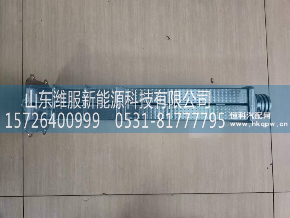 MHO冷却器芯,锡柴新款冷却器芯,山东潍服新能源科技有限公司