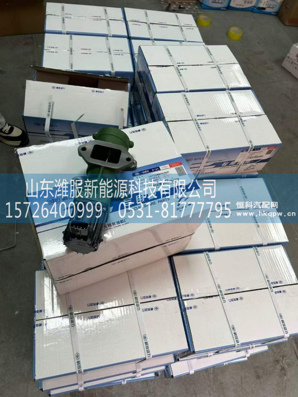 1207010BMHO-0000,EGR阀总成,山东潍服新能源科技有限公司