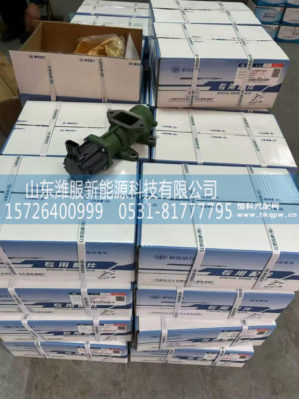 1207010BMHO-0000,EGR阀总成,山东潍服新能源科技有限公司