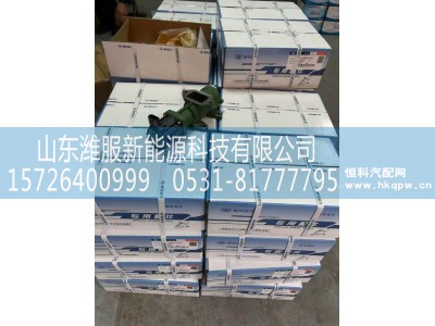 1207010BMHO-0000,EGR阀总成,山东潍服新能源科技有限公司