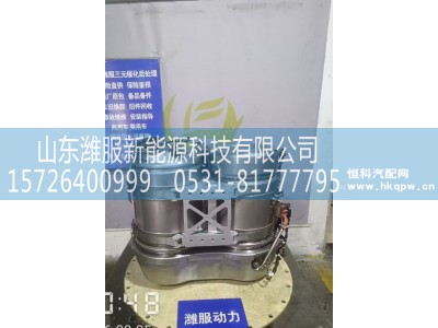 1008845575,集成式DOC_DPF_SCR总成,山东潍服新能源科技有限公司