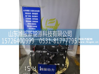 1009007799,集成式DOC_DPF_SCR总成,山东潍服新能源科技有限公司