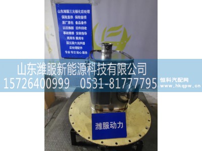 1205010-821A-C06,催化转化器总成,山东潍服新能源科技有限公司