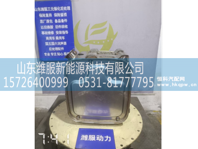GZWWPA1013271139,三元催化转化器,山东潍服新能源科技有限公司