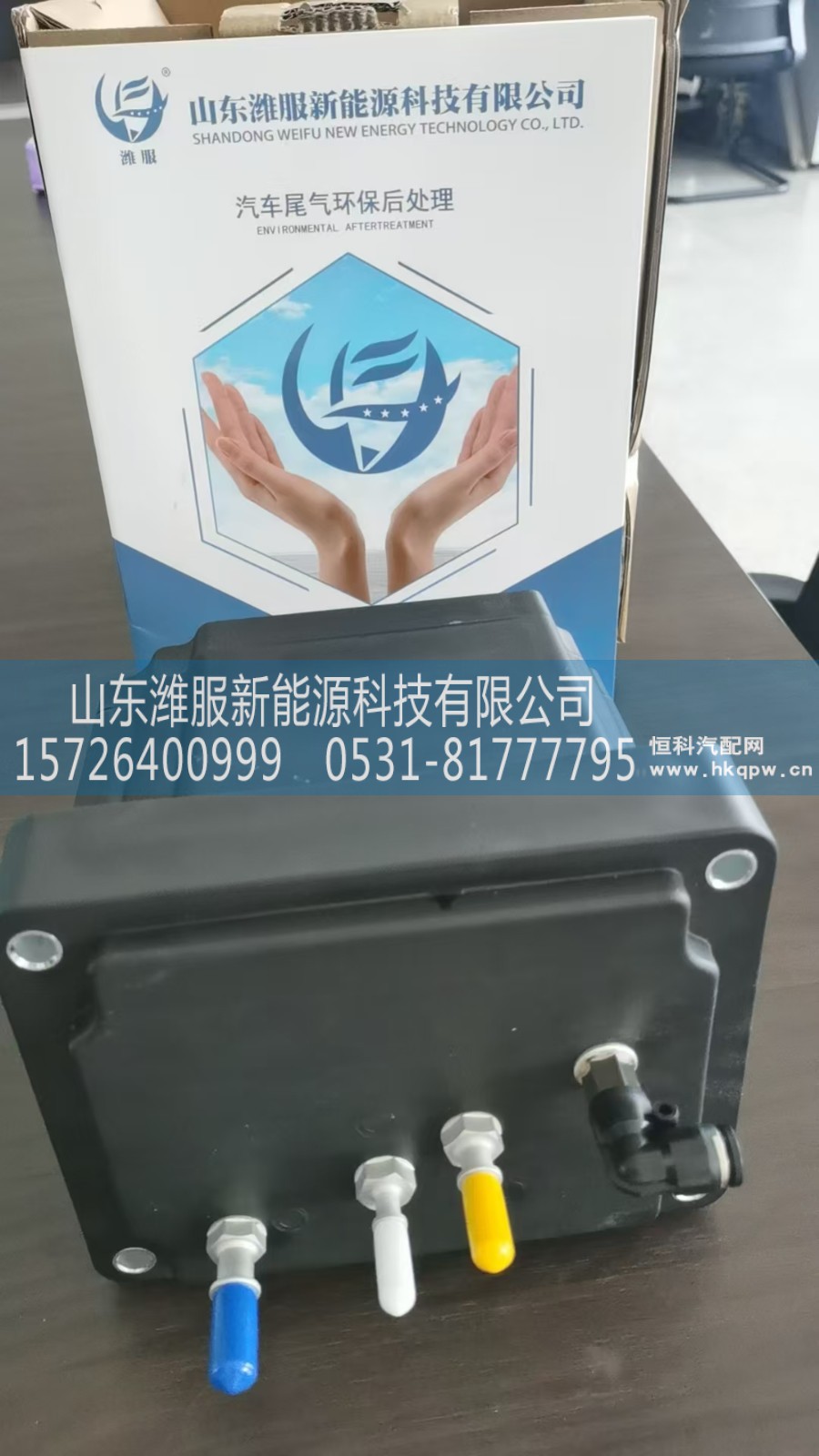 120513240071+A01    凯龙尿素泵