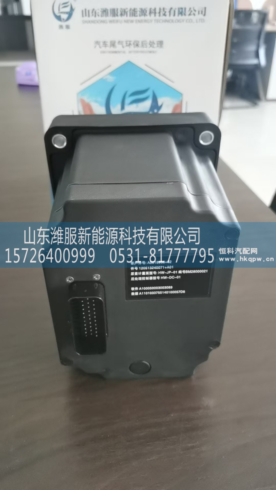 ,尿素泵,山东潍服新能源科技有限公司