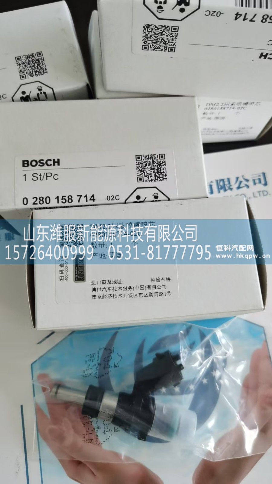 DM2.2 尿索喷嘴喷芯