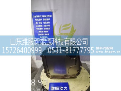 1017968889,三元催化转化器,山东潍服新能源科技有限公司