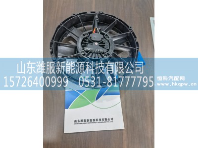 WSLNF504P,无刷电子扇2,山东潍服新能源科技有限公司