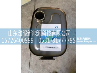 1208010-DU100,后处理,山东潍服新能源科技有限公司