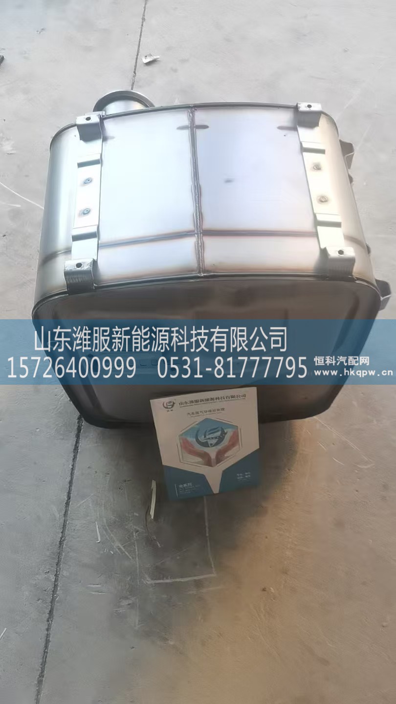 WPB1002307722,SCR箱总成,山东潍服新能源科技有限公司